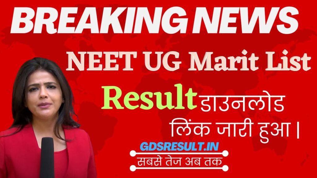 NEET Result